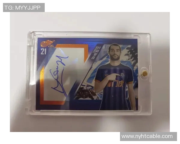 印签足球球星卡证书的价值与收藏意义探析